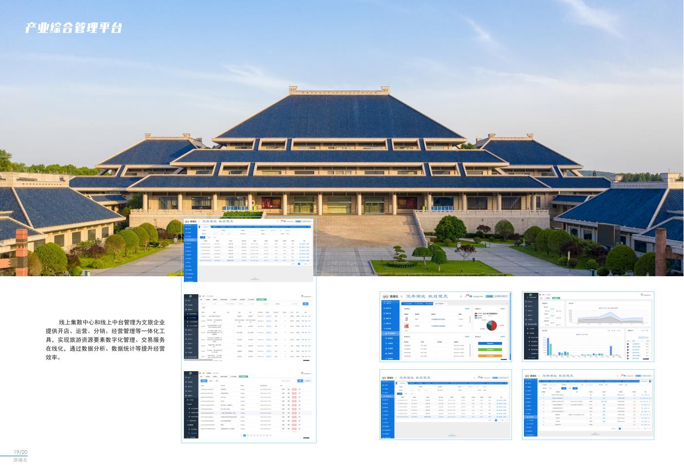 宣傳冊  6-3_11.jpg